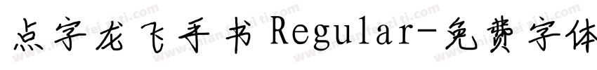 点字龙飞手书 Regular字体转换